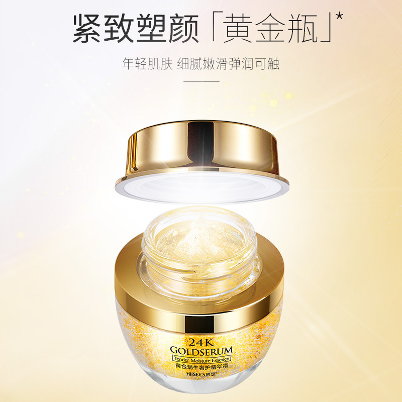 50g Golden Snail 24K Luxury Ca - огляд і ціна Luxury Skincare China