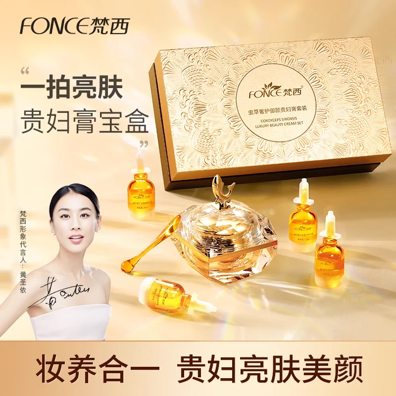 FONCE Cordyceps Sinenis Luxury - огляд і ціна Luxury Skincare Sets