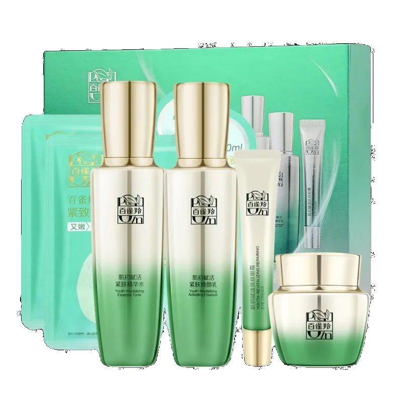 Pechoin SkinCare Set Toner Emu - огляд і ціна Luxury Skincare China